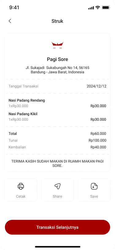 Point of Sale screenshot 8